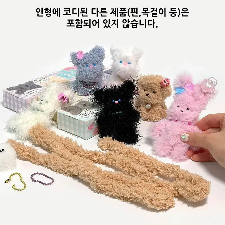 모루인형 만들기 재료 30개