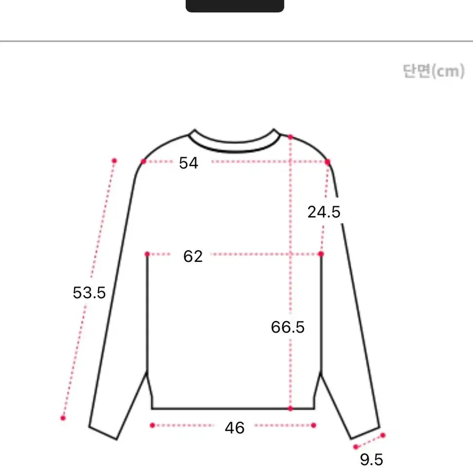 단가라 루즈핏 니트