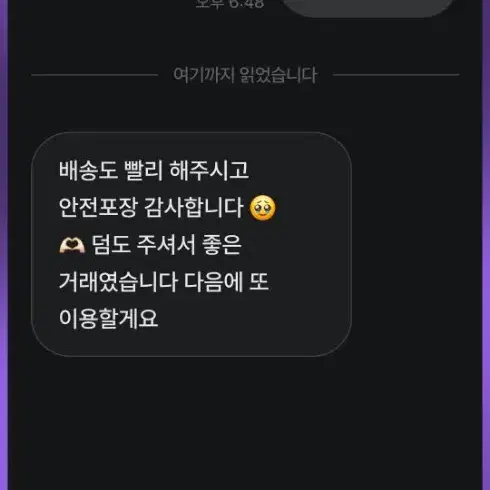 후기는사랑입니다