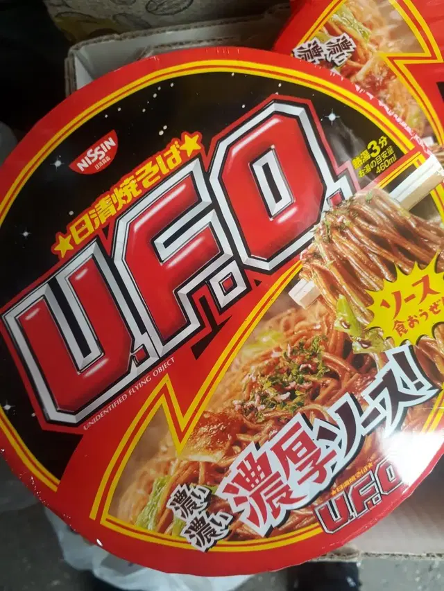 닛신 UFO 야끼소바