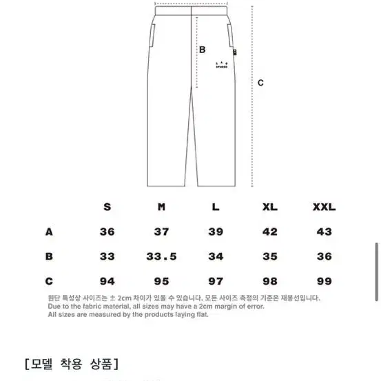 아이앱 코듀로이 팬츠 XL (새상품)