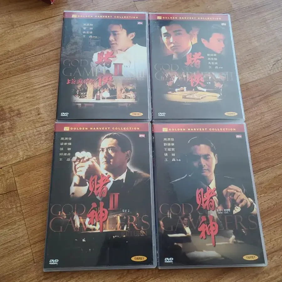 도신,도협 컬렉션dvd