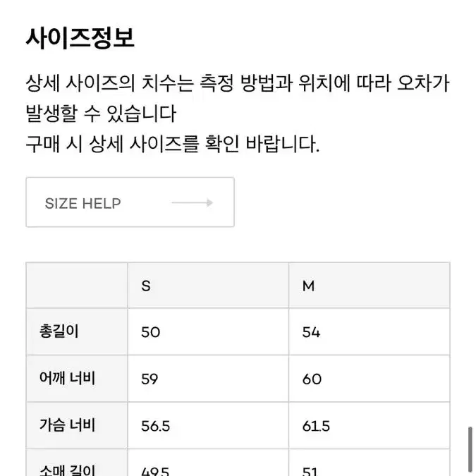 버뮬라 후드 아노락 화이트