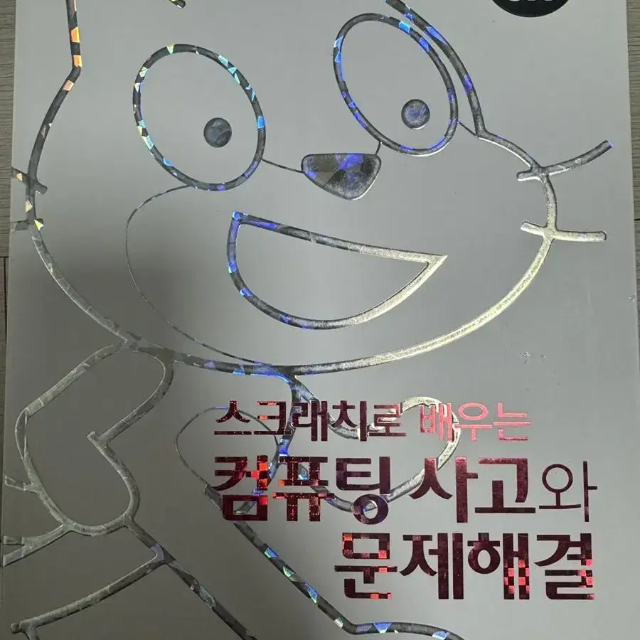 경제,경영책 판매합니다.(멘큐의 경제학, 경영학의 이해등 5개)