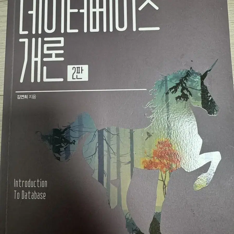 경제,경영책 판매합니다.(멘큐의 경제학, 경영학의 이해등 5개)