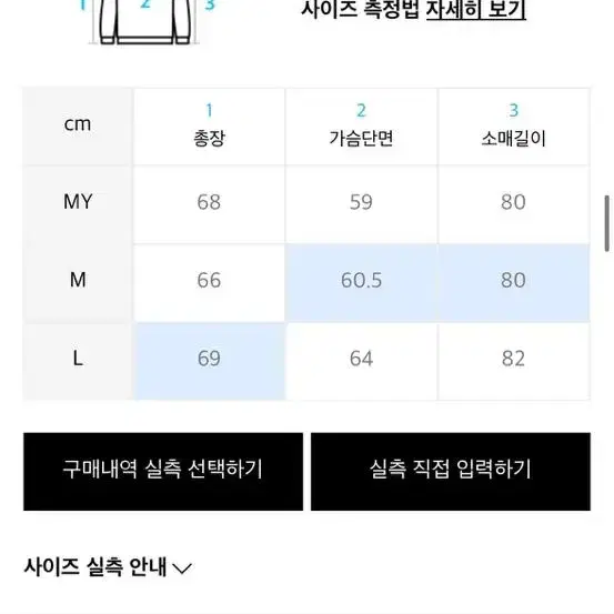 새제품/급처/글랙 토비 나일론 자켓m