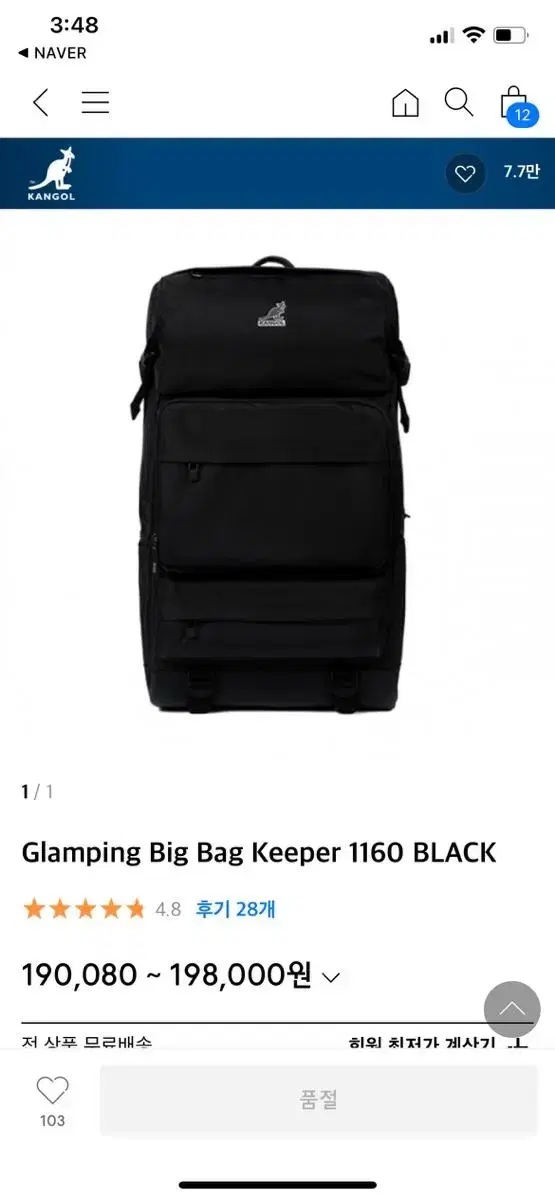 Kangol 1160 Backpack