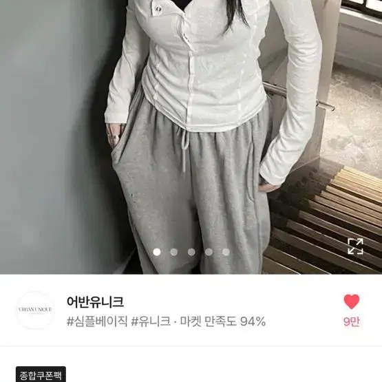 에이블리 옷 모음