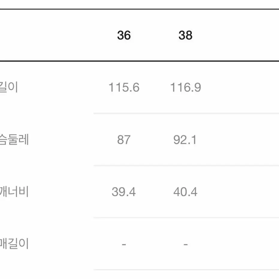 럭키슈에뜨 뒷리본포인트 점프수트-새상품