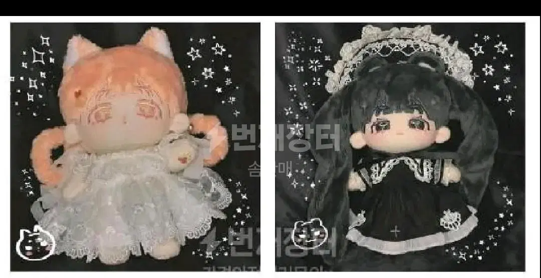 20cm plush doll clothes cotton doll sells