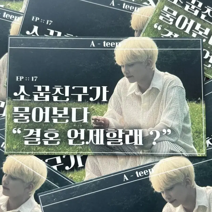 세븐틴 에이틴 비공굿 판매