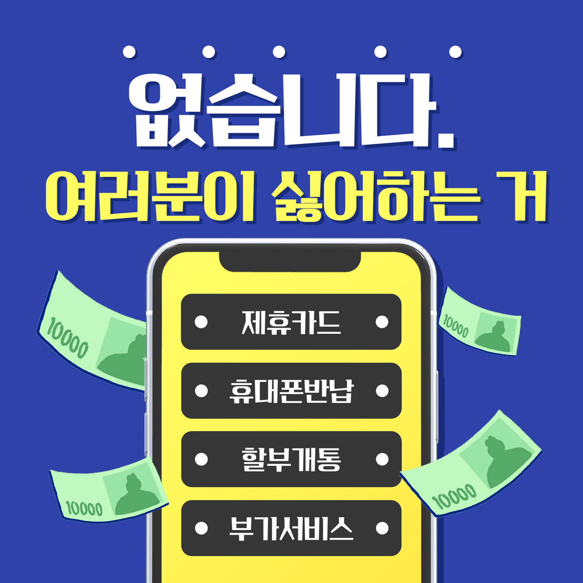 [Apple]아이폰15(아이폰14,아이폰13,아이폰13미니,아이폰15프로