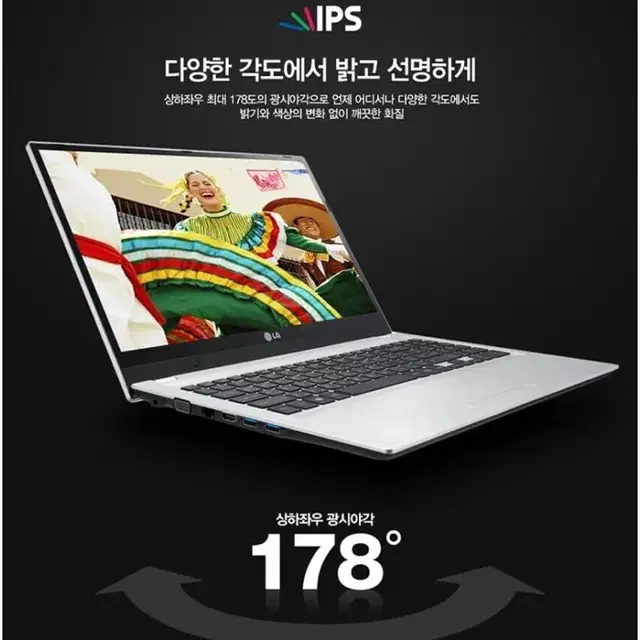 LG/i3 3217U/램8G/SSD256/15.6/IPS/슬림형