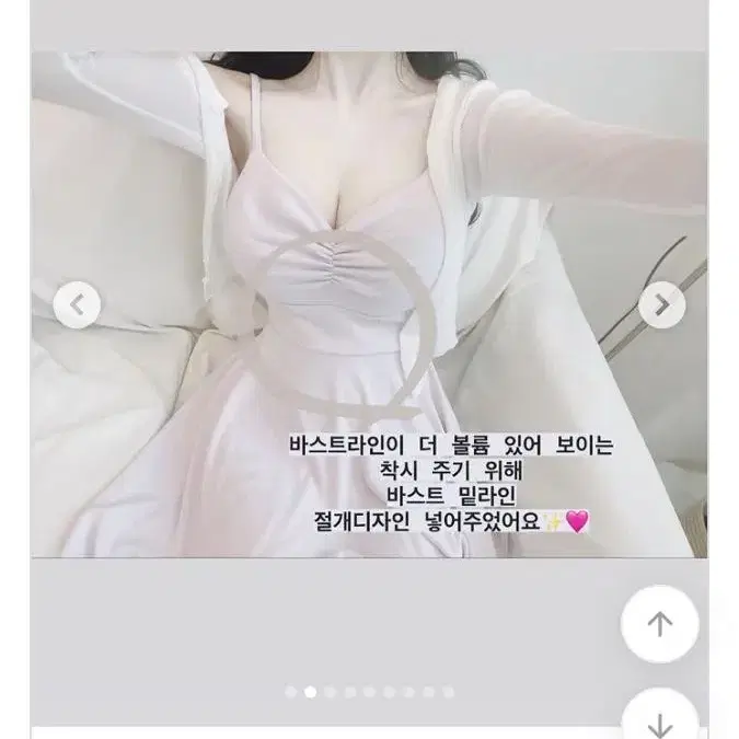 ((남친 환장함)) 청순 섹시 플레어 나시 원피스 유어로즈-에이블리