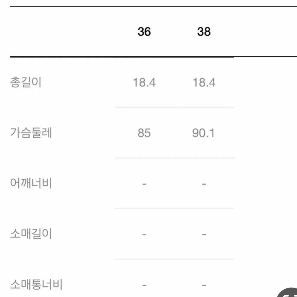 럭키슈에뜨 아뜰리에 트위드 청조끼-새상품