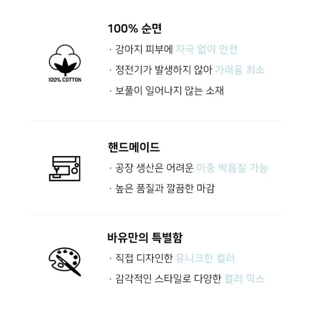 (새상품)댕댕이하네스s사이즈