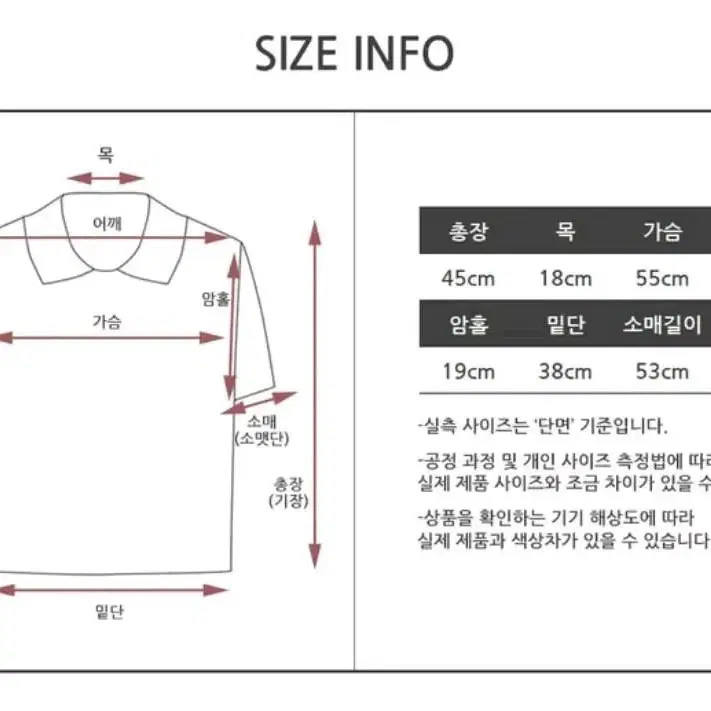 에이블리 빅사이즈 니트가디건