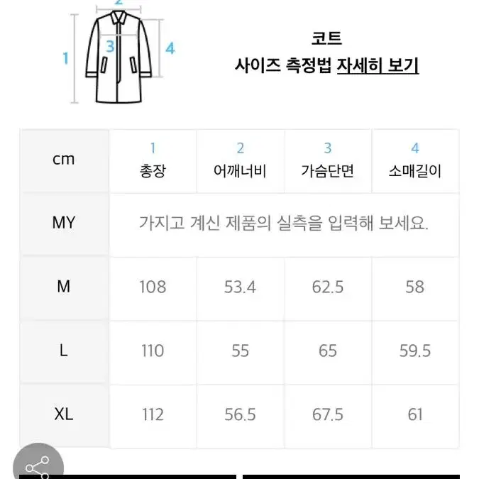 무신사 스탠다드 테디베어 퍼 코트 블랙 m