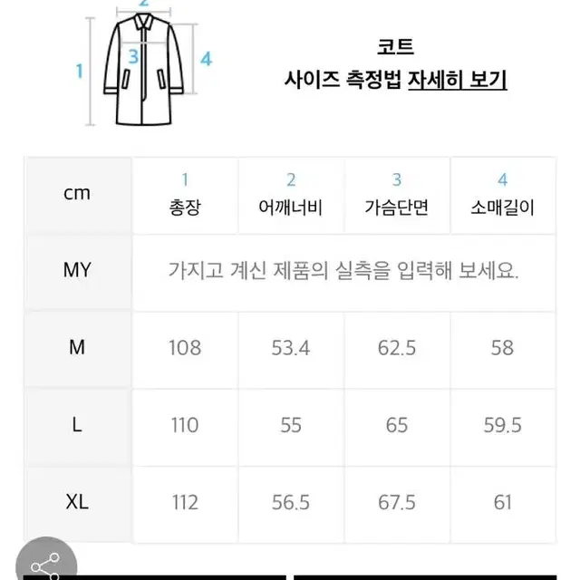 무신사 스탠다드 테디베어 퍼 코트 블랙 m