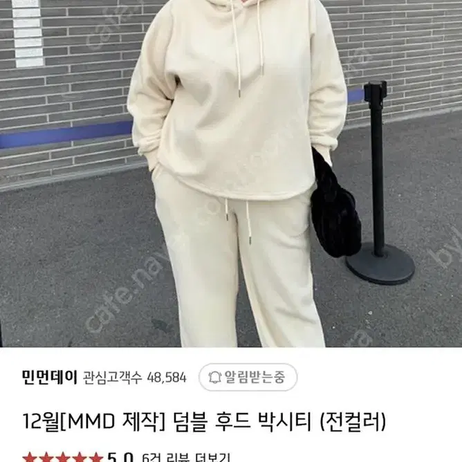 민먼데이덤블후드세트