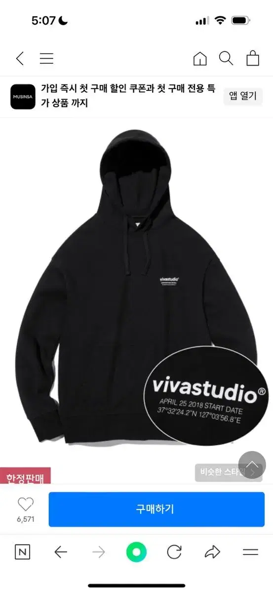 Viva studio hoodie