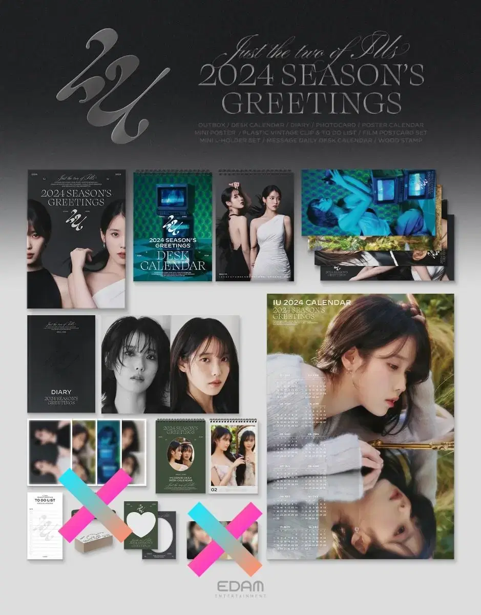 IU 2024 Season's Greetings