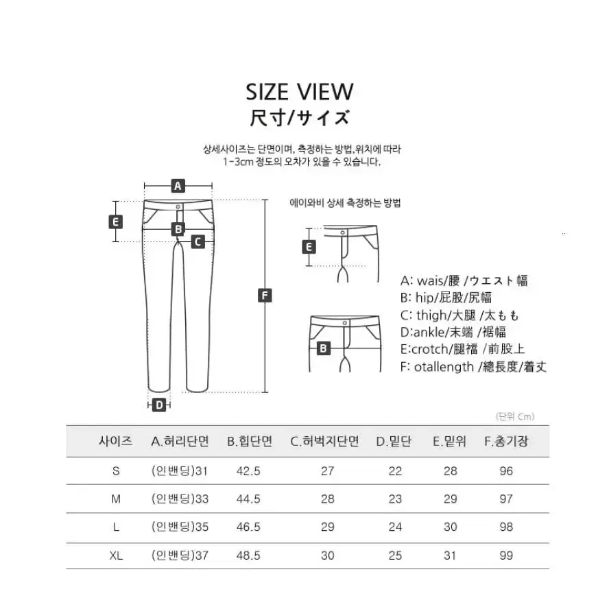 에이와비 사계절 찰떡 와이드 롱 슬랙스 블랙 S