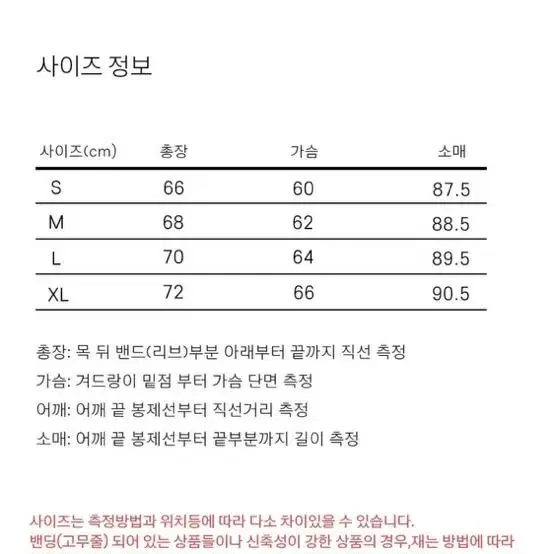 피지컬에듀케이션 후디 자켓