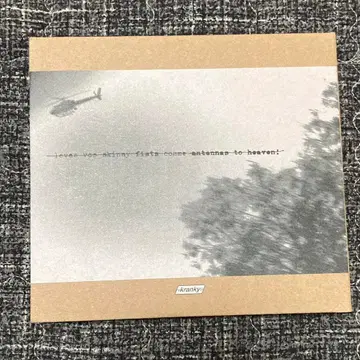 Godspeed You! Black Emperor 2집 CD | 브랜드 중고거래 플랫폼, 번개장터