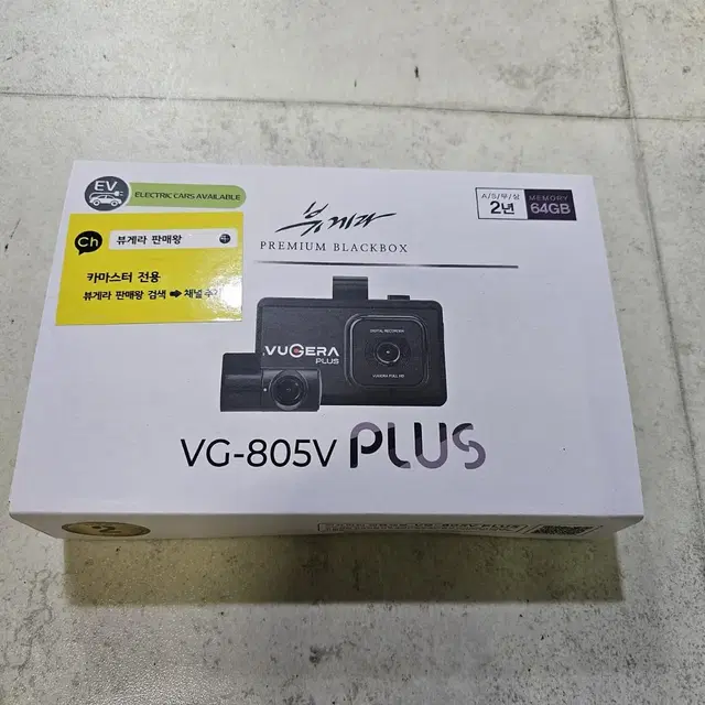 (최저가) 뷰게라VG805 PLUS  풀HD 32G,64G메모리