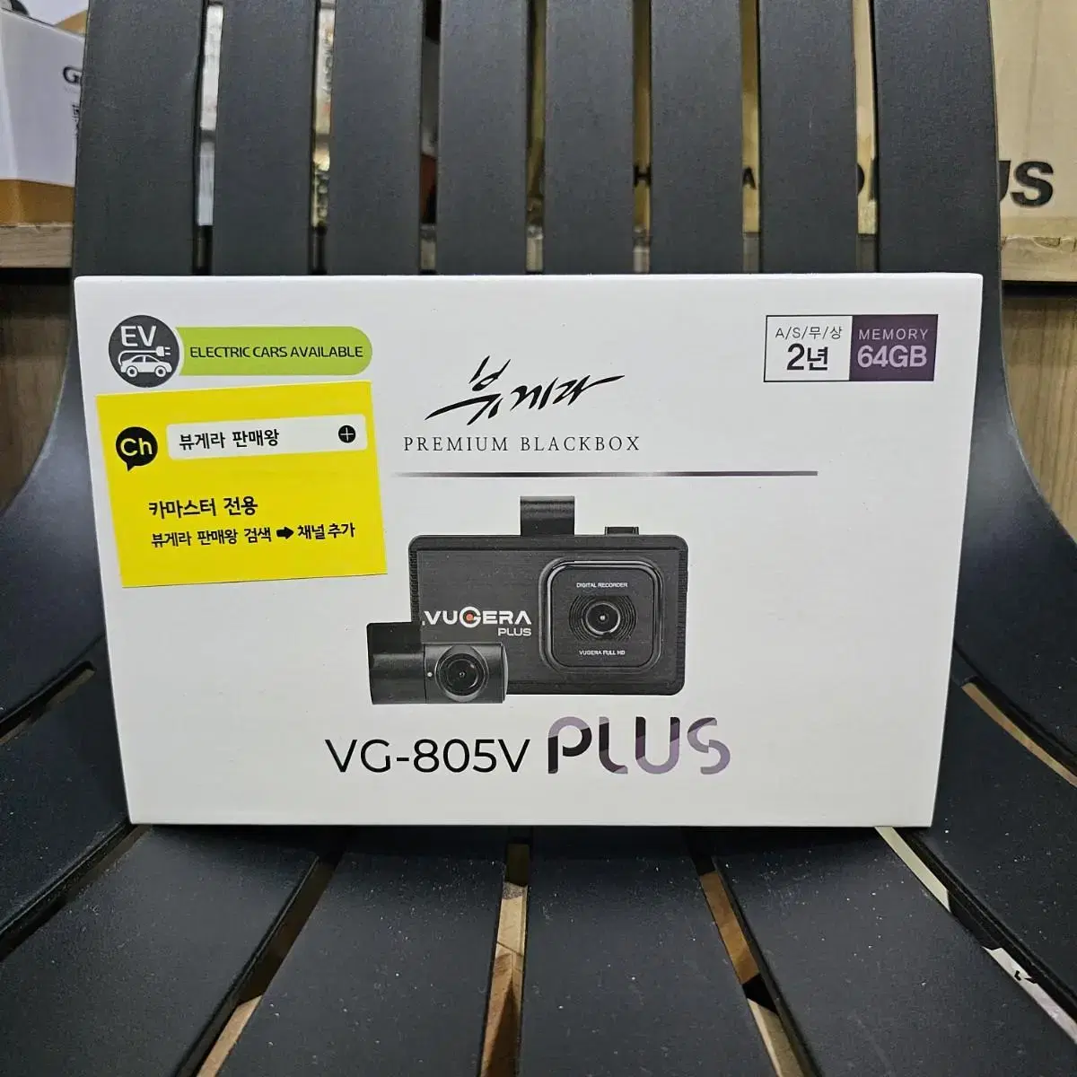 (최저가) 뷰게라VG805 PLUS  풀HD 32G  64G메모리