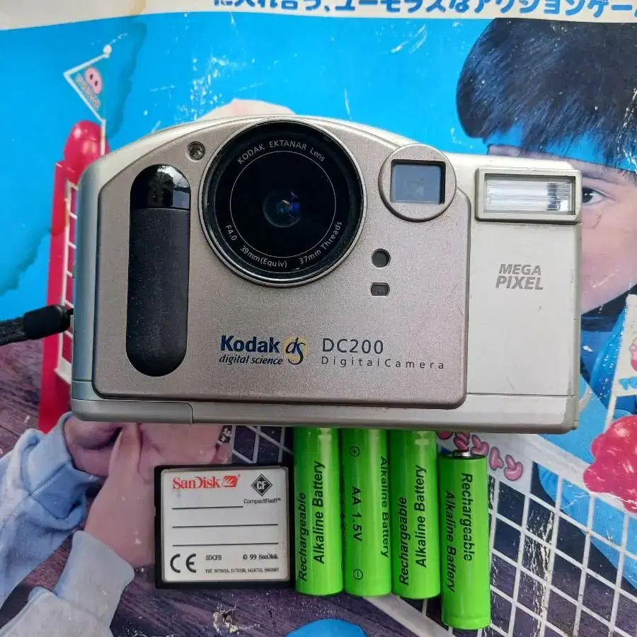 KODAK DC 200 코닥빈티지 디지털카메라