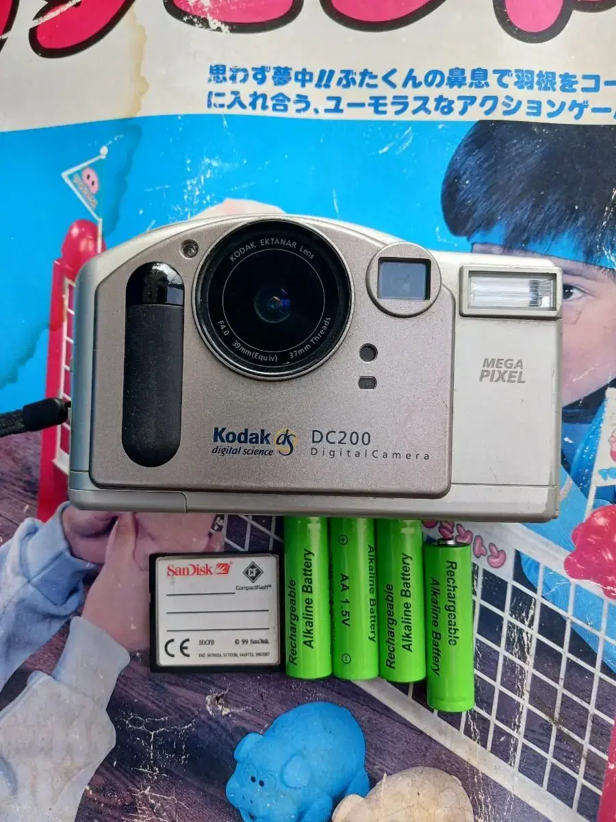 KODAK DC 200 코닥빈티지 디지털카메라