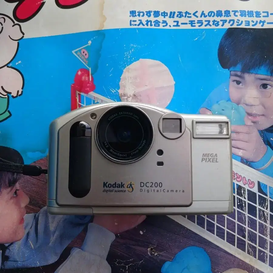 KODAK DC 200 코닥빈티지 디지털카메라