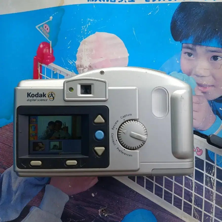 KODAK DC 200 코닥빈티지 디지털카메라