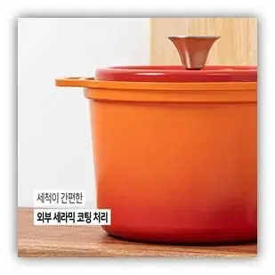 저수분 세라믹 양수냄비20cm(무료배송/새제품)