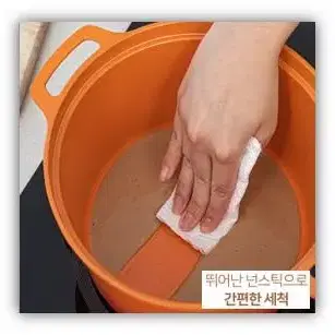 저수분 세라믹 양수냄비20cm(무료배송/새제품)