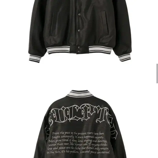 스컬프터 Vegan Leather Stadium Jacket S size