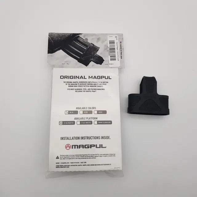 [정품] magpul 맥풀 5.56 M4 AR 소총 탄창 어시스트