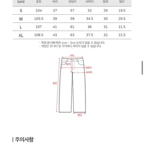 토피 핑크 데님XL