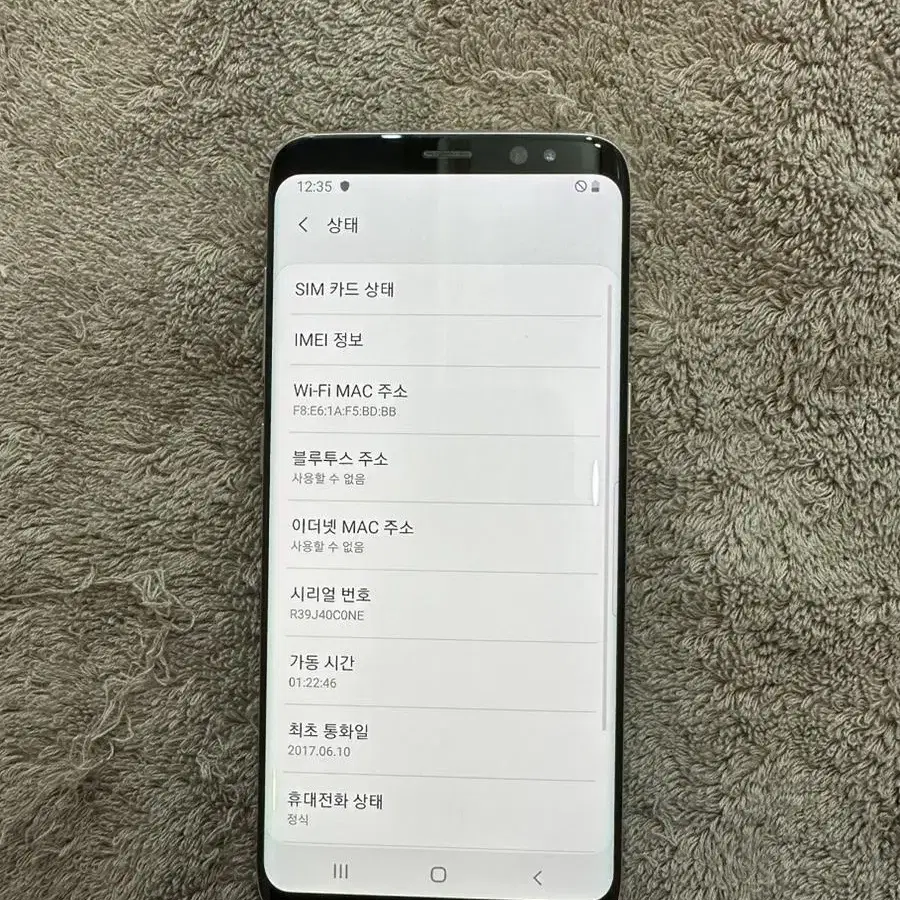 1377번 SK개통폰 S8 64G 실버