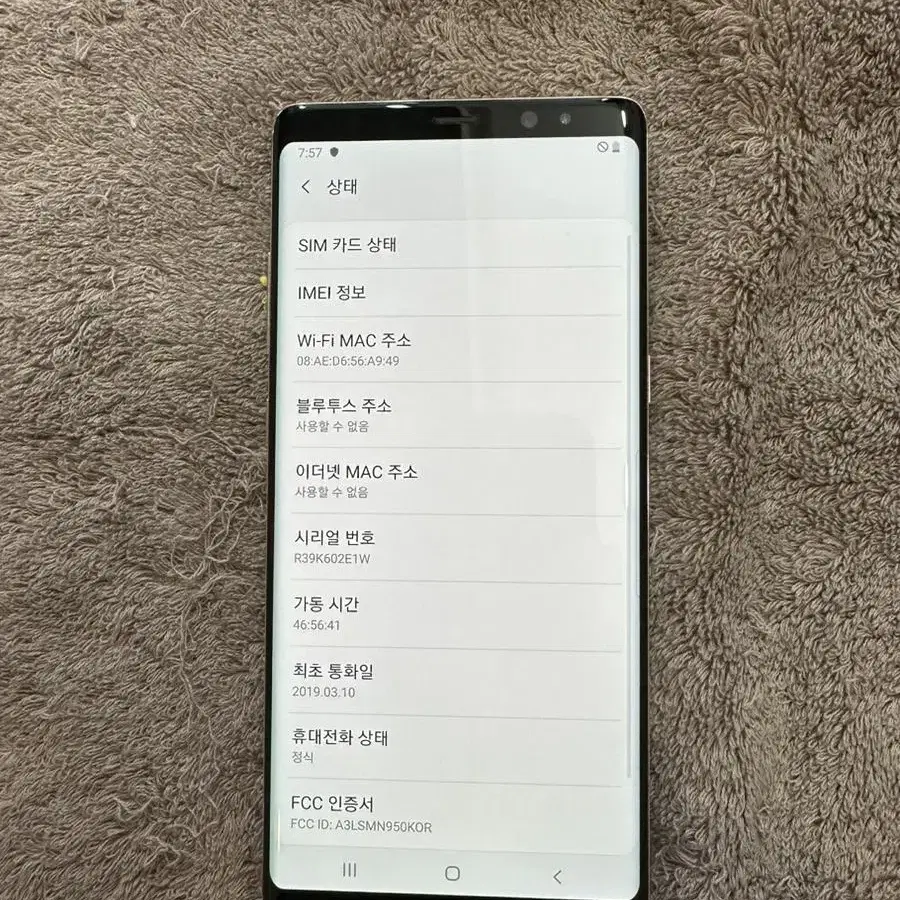 1378번 KT개통폰 노트8 64G 골드