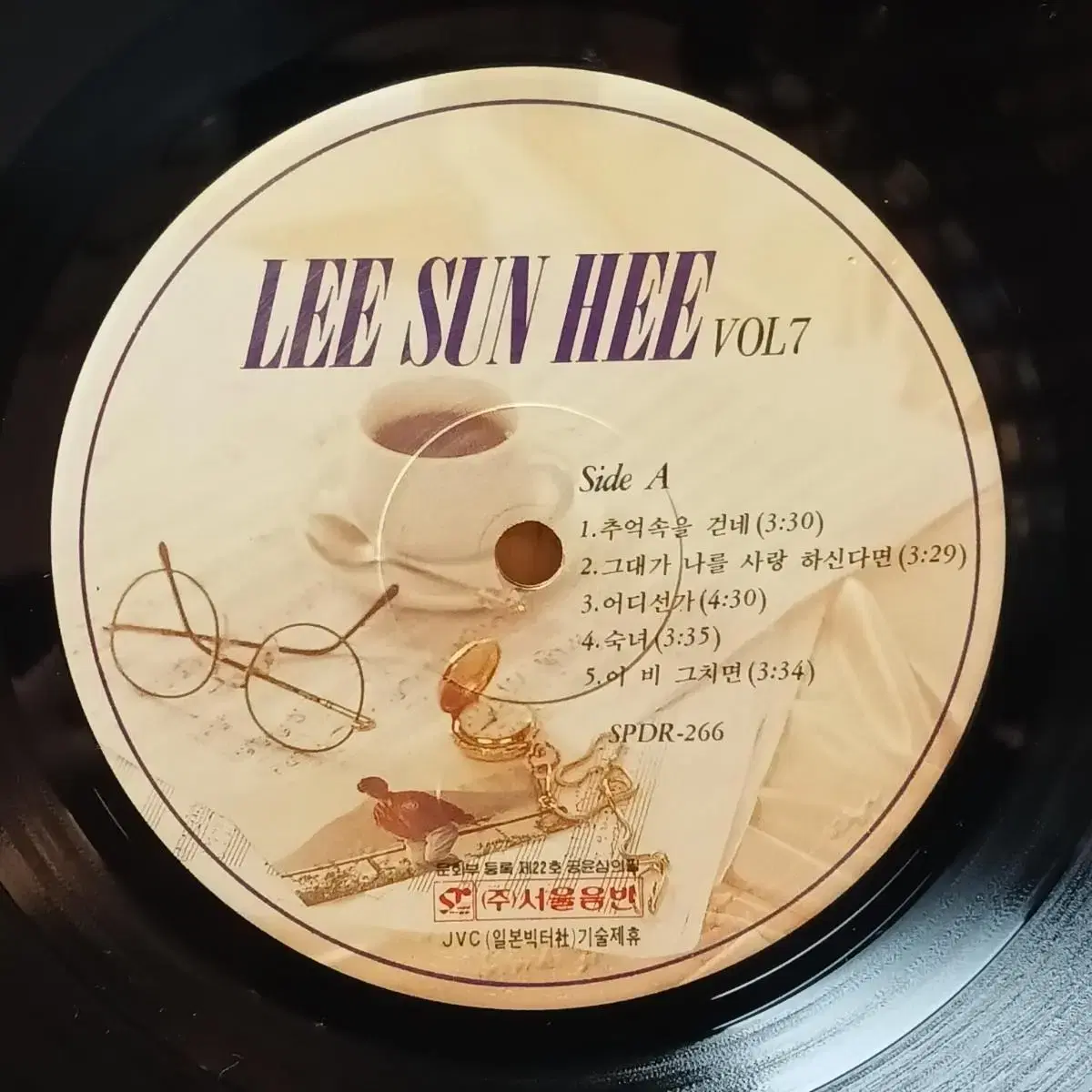 이선희 7집 초반  LP 할인 가격