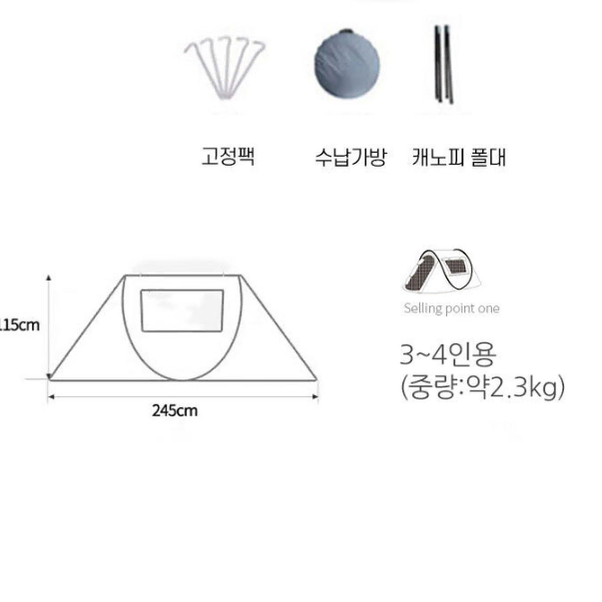 [새상품] 캠핑 낚시 원터치 팝업 텐트 중형 3인 4인용 텐트