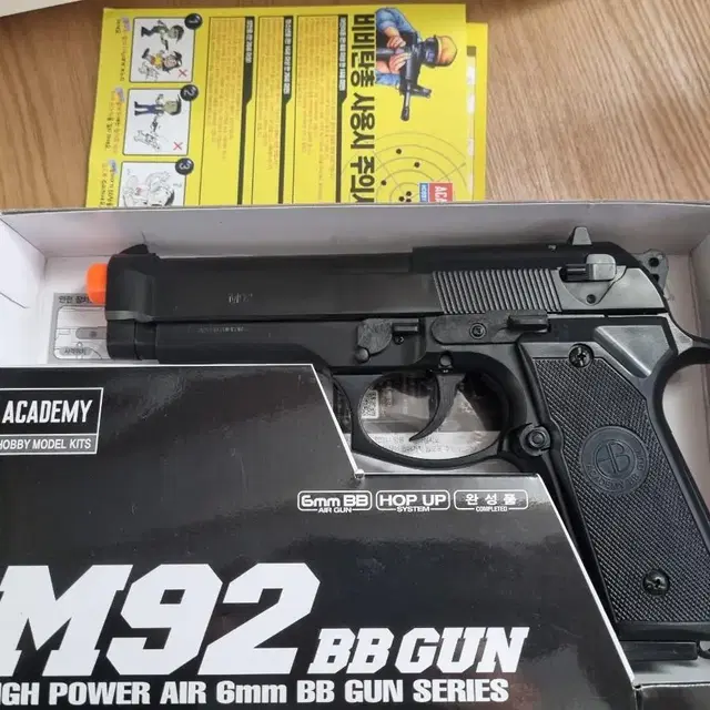 비비탄총(M92F)