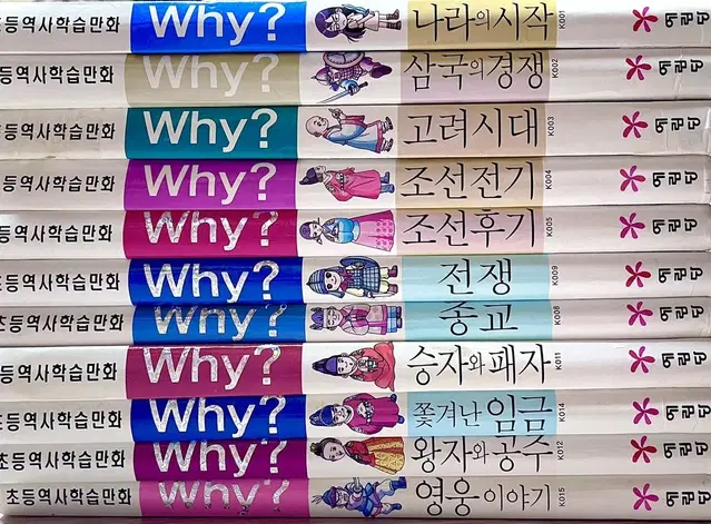 Why 한국사 시리즈 11권 일괄