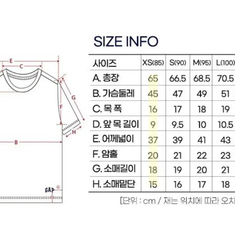 GAP 갭 반팔티 xs