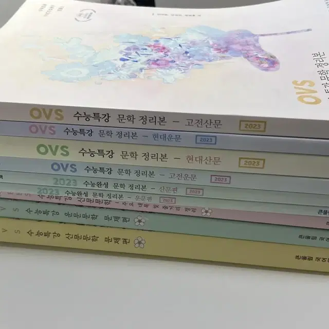 2023 유대종 ovs 일괄 판매 (총 9권)