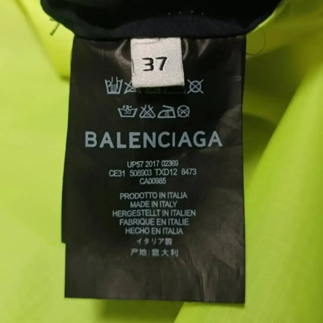 발렌시아가 Balenciaga 페인트 커스텀 바람막이