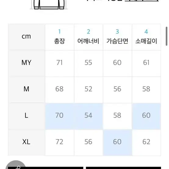 니티드 캐시미어 라운드 니트 IVORY L사이즈